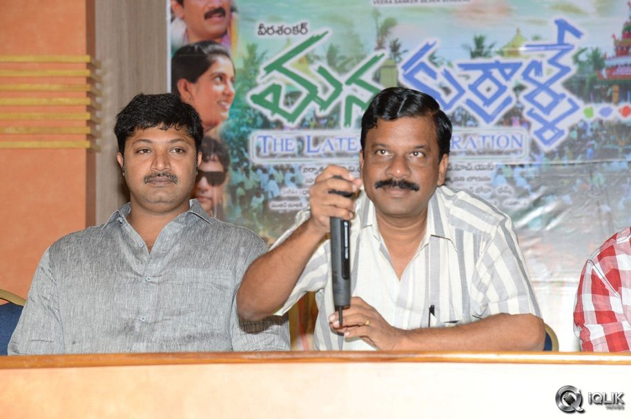Mana-Kurralle-Movie-Success-Meet